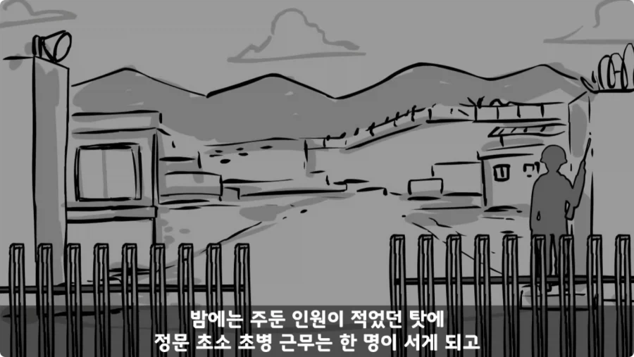 공포) 군대괴담.jpg_17.webp