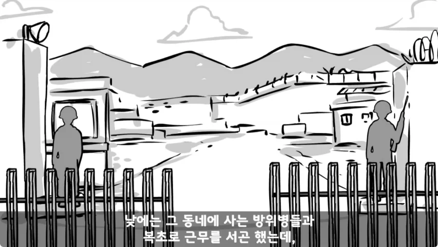 공포) 군대괴담.jpg_18.webp
