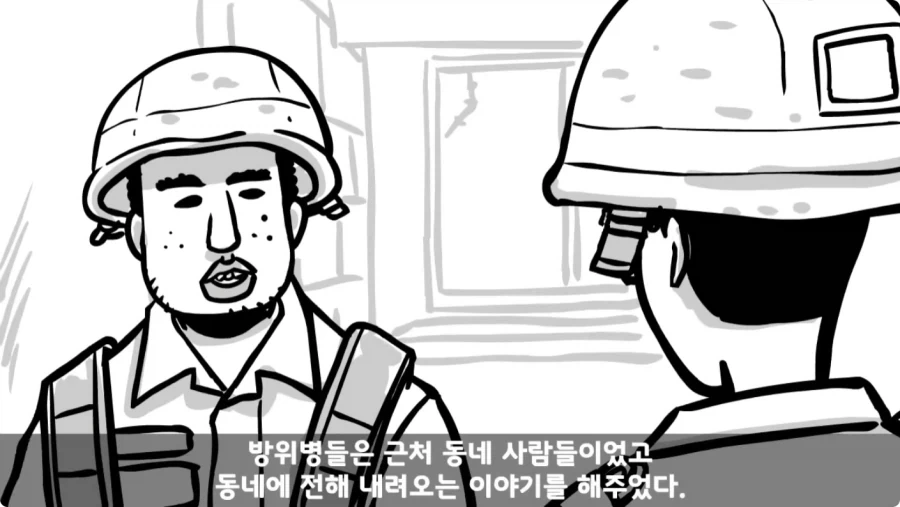 공포) 군대괴담.jpg_19.webp