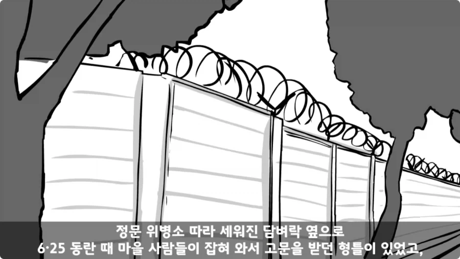 공포) 군대괴담.jpg_20.webp