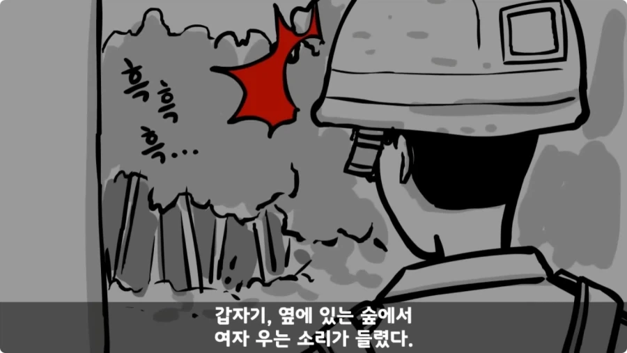 공포) 군대괴담.jpg_26.webp