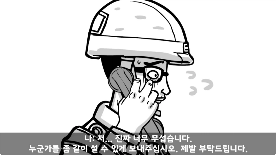 공포) 군대괴담.jpg_28.webp