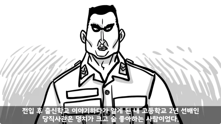 공포) 군대괴담.jpg_30.webp