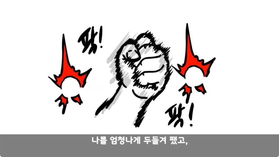 공포) 군대괴담.jpg_32.webp