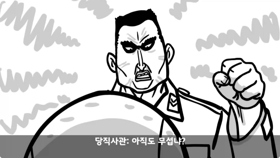 공포) 군대괴담.jpg_33.webp