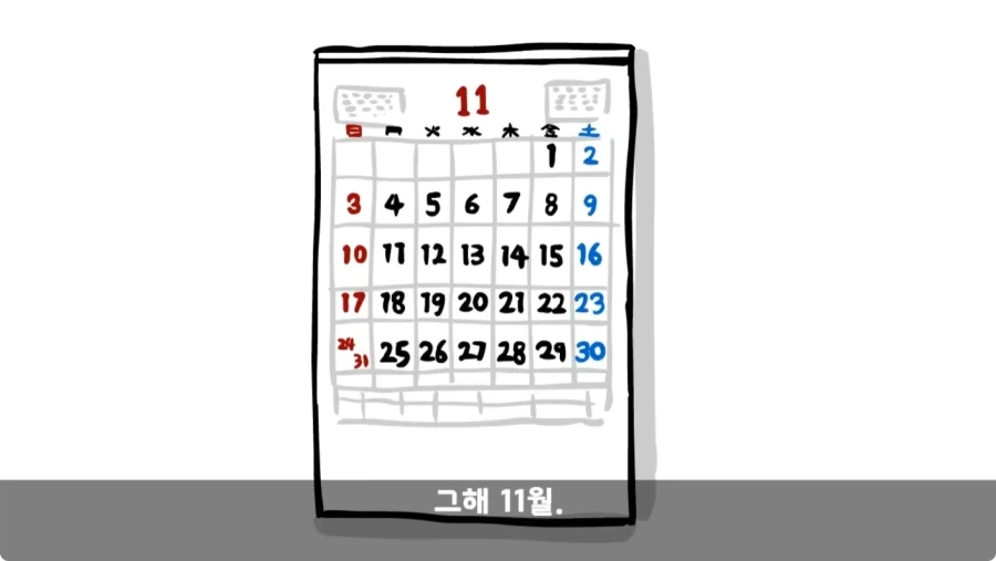 공포) 군대괴담.jpg_37.webp