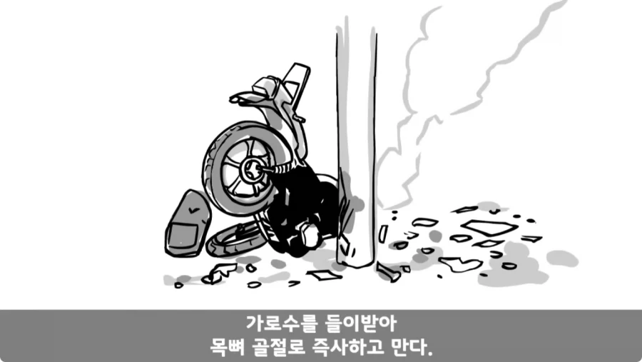 공포) 군대괴담.jpg_39.webp