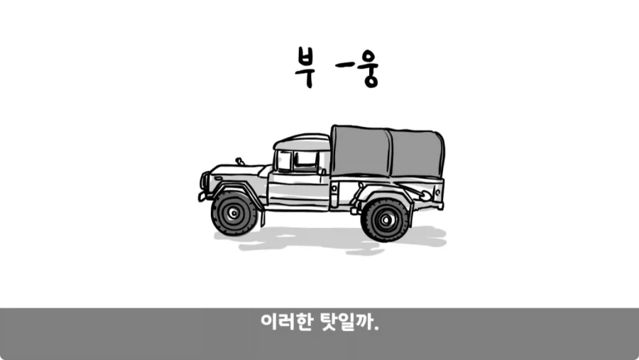 공포) 군대괴담.jpg_41.webp