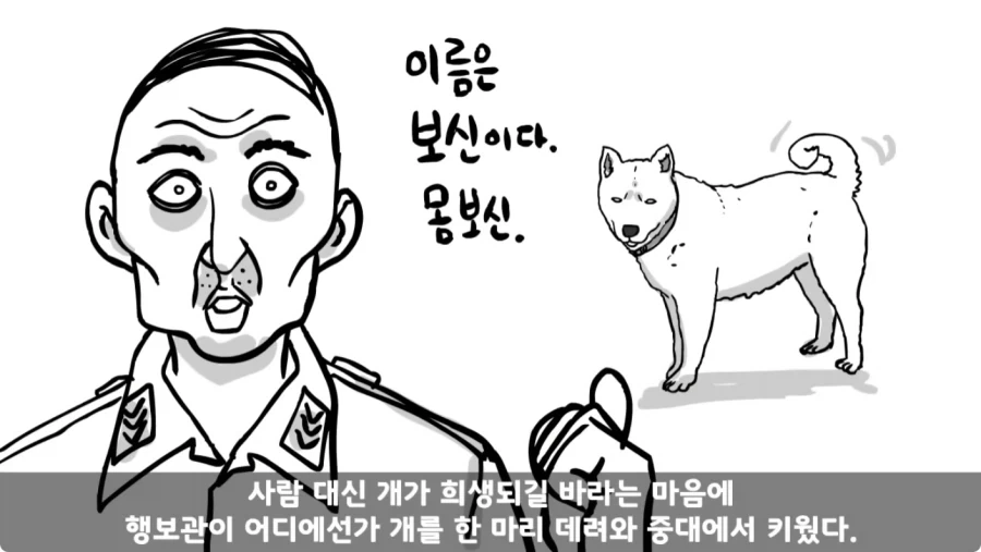 공포) 군대괴담.jpg_42.webp