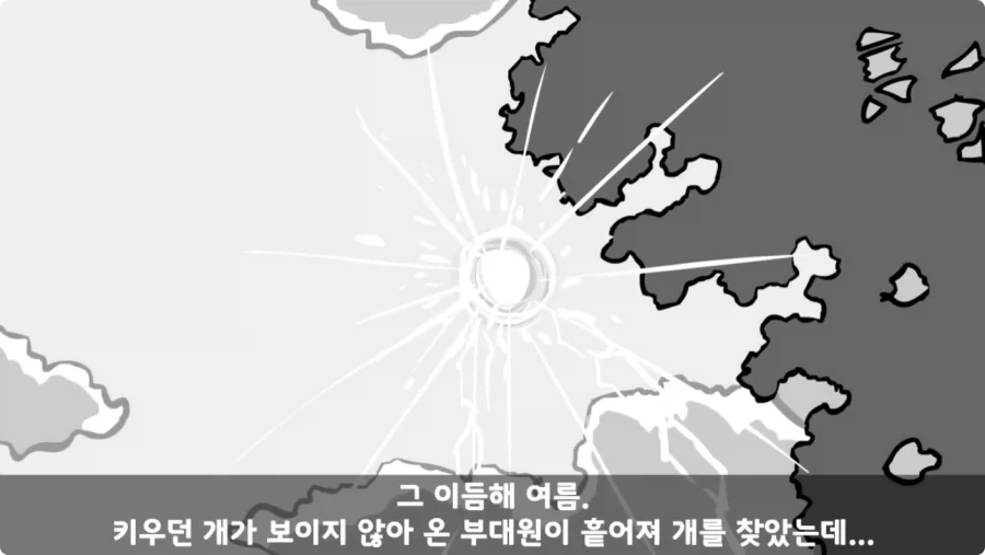 공포) 군대괴담.jpg_43.webp