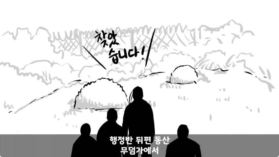 공포) 군대괴담.jpg_44.webp