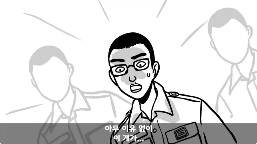 공포) 군대괴담.jpg_45.webp