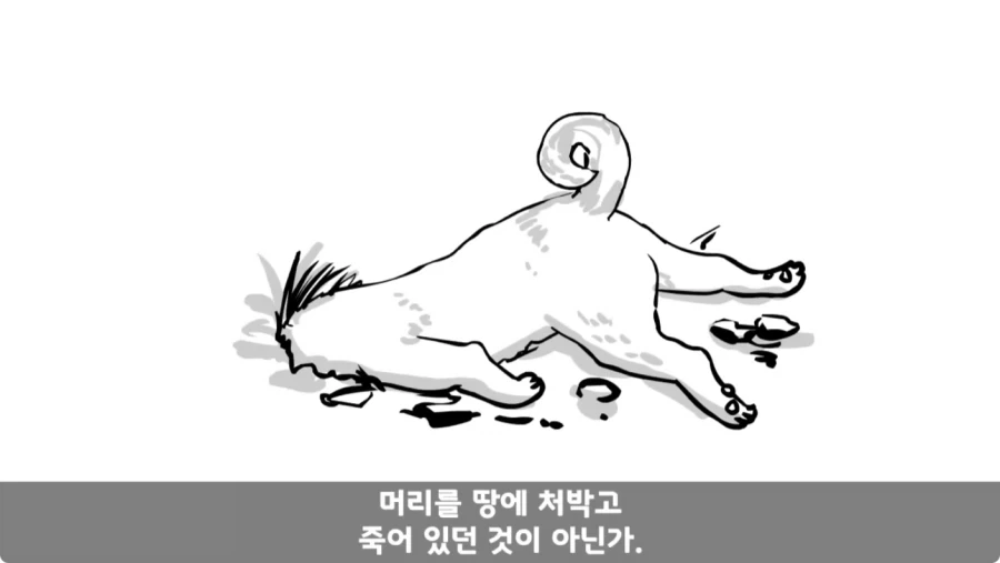 공포) 군대괴담.jpg_46.webp