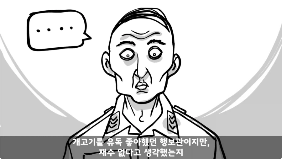 공포) 군대괴담.jpg_48.webp