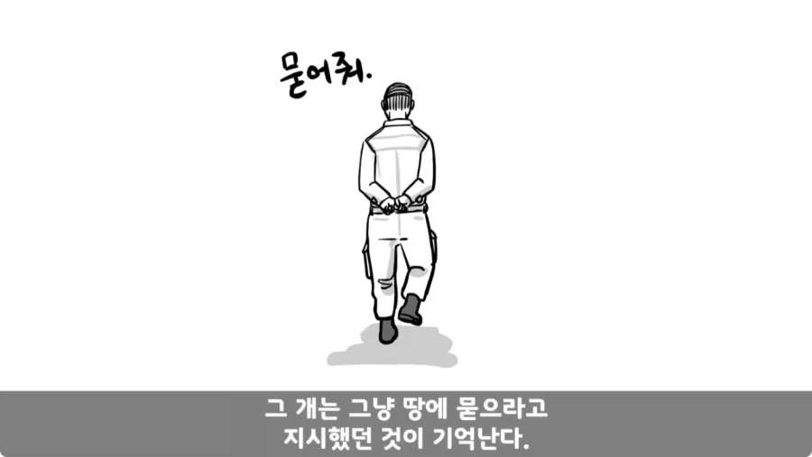 공포) 군대괴담.jpg_49.webp