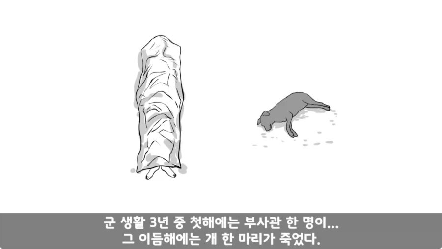 공포) 군대괴담.jpg_50.webp