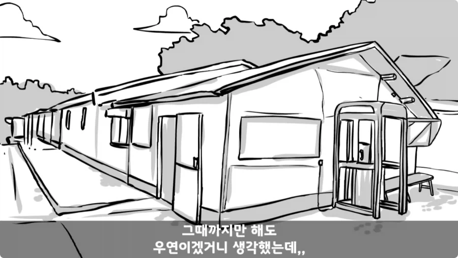 공포) 군대괴담.jpg_51.webp