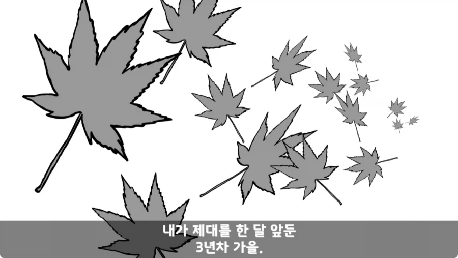 공포) 군대괴담.jpg_52.webp