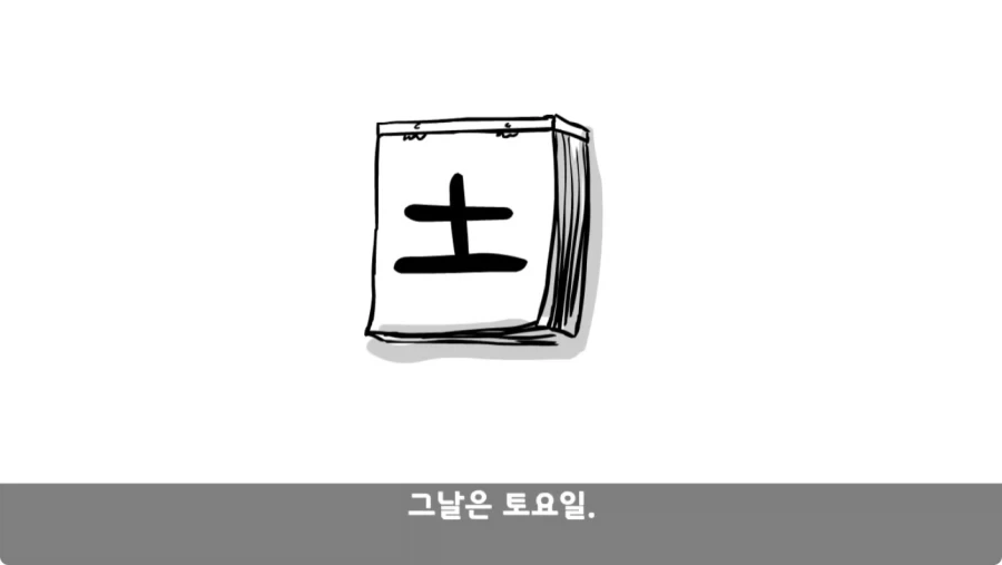 공포) 군대괴담.jpg_54.webp