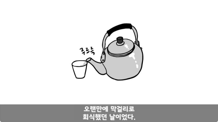 공포) 군대괴담.jpg_55.webp