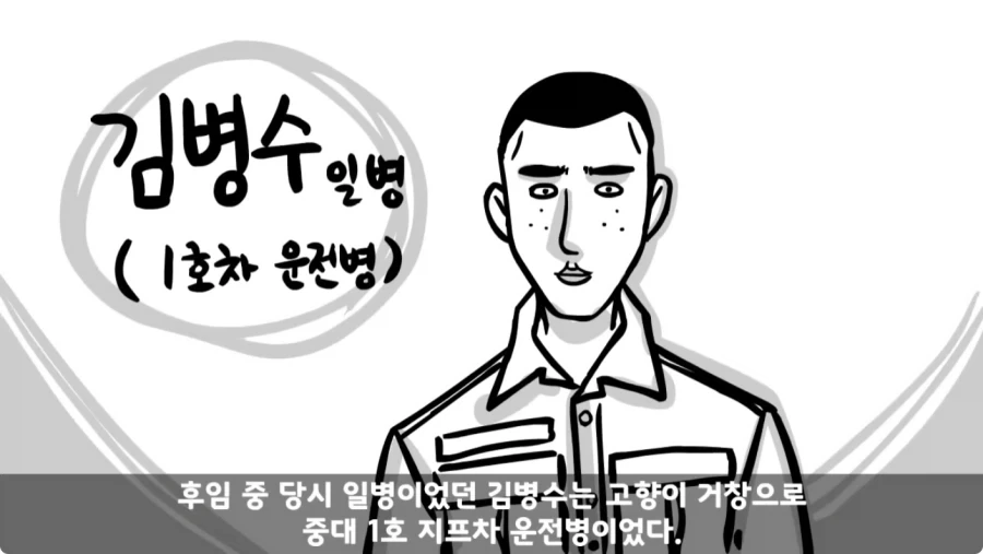 공포) 군대괴담.jpg_56.webp