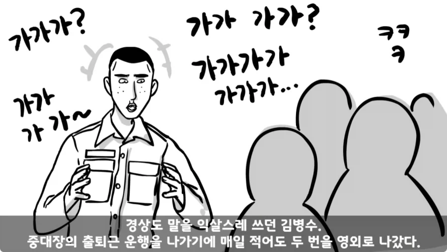 공포) 군대괴담.jpg_57.webp