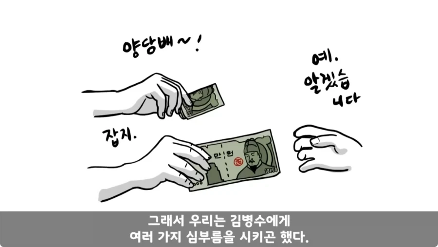 공포) 군대괴담.jpg_58.webp