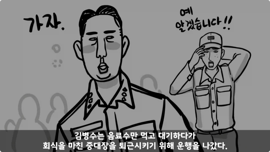 공포) 군대괴담.jpg_60.webp
