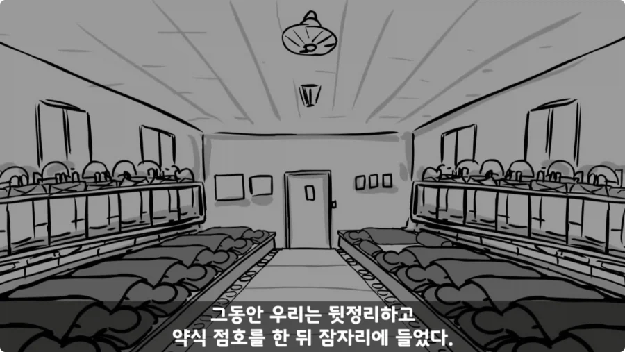 공포) 군대괴담.jpg_61.webp