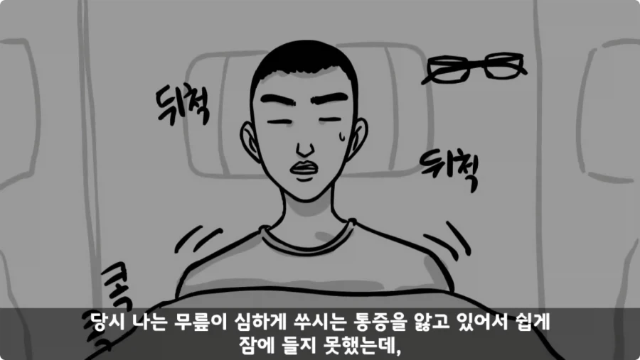 공포) 군대괴담.jpg_62.webp