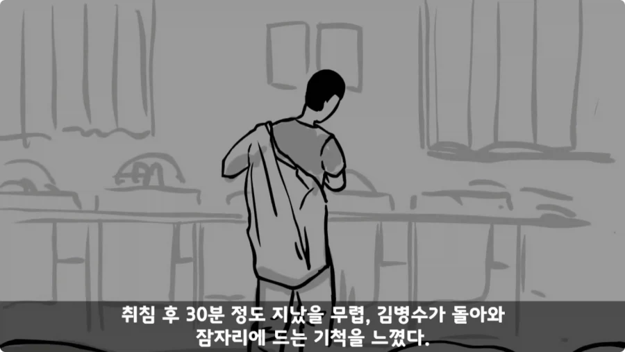 공포) 군대괴담.jpg_63.webp