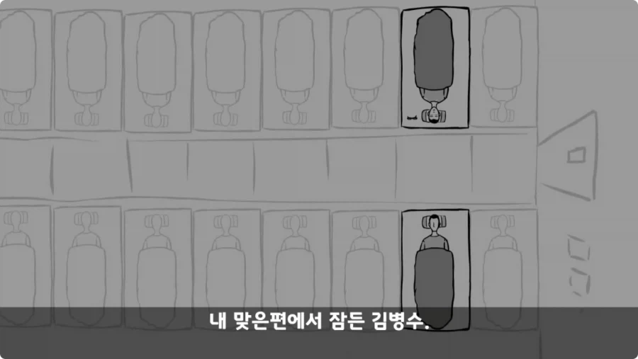공포) 군대괴담.jpg_64.webp