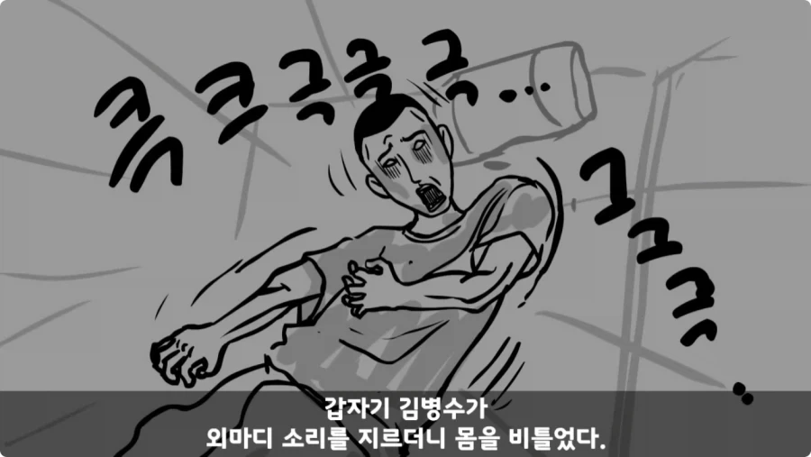 공포) 군대괴담.jpg_67.webp