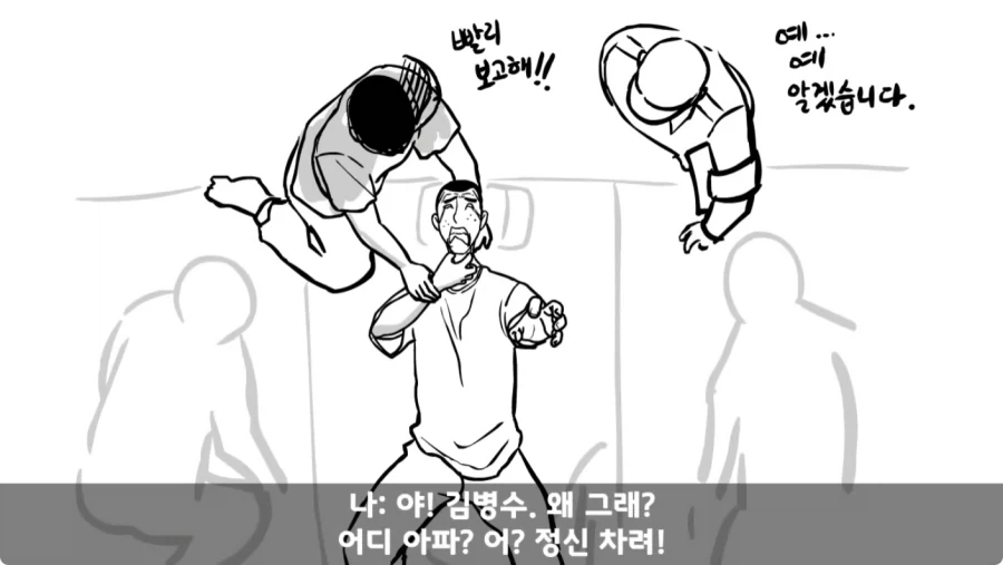 공포) 군대괴담.jpg_69.webp