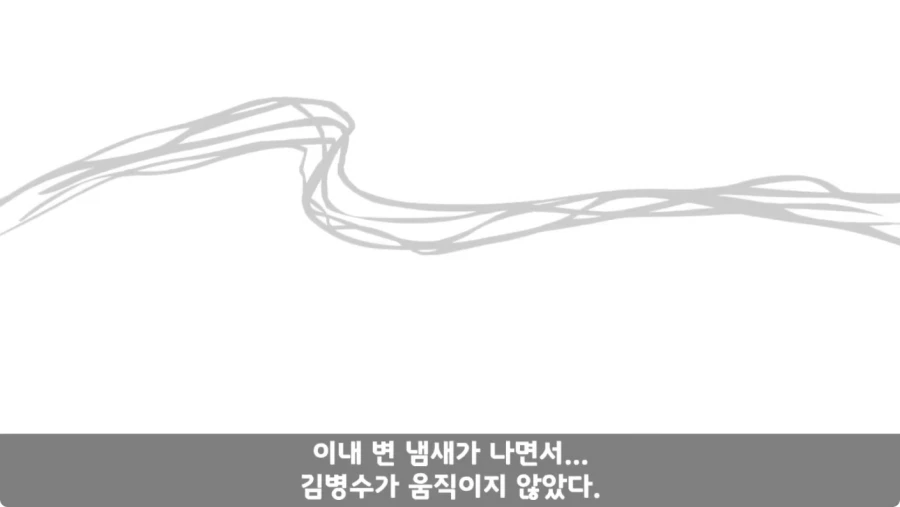 공포) 군대괴담.jpg_72.webp