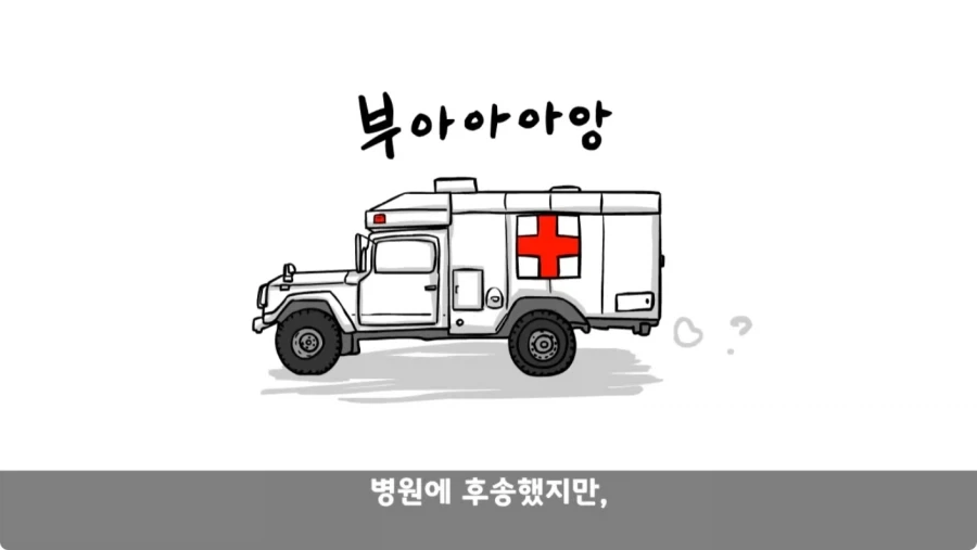 공포) 군대괴담.jpg_73.webp