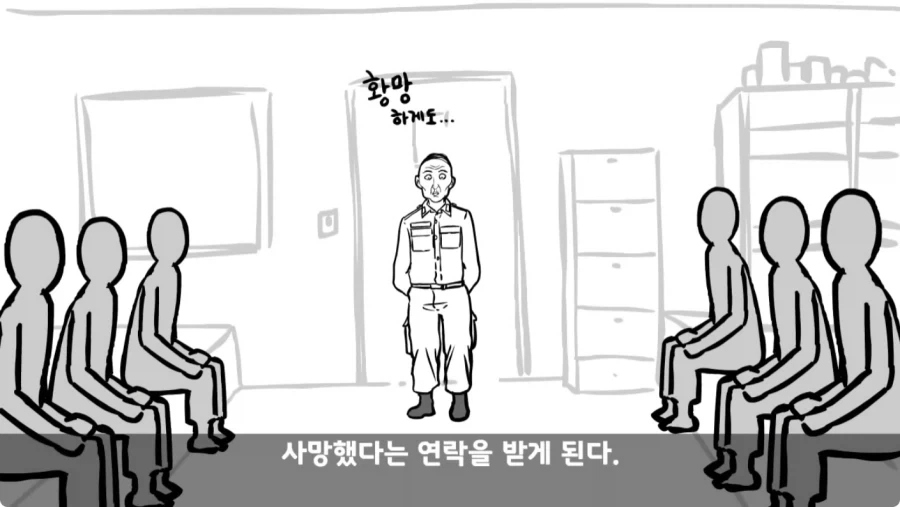 공포) 군대괴담.jpg_75.webp