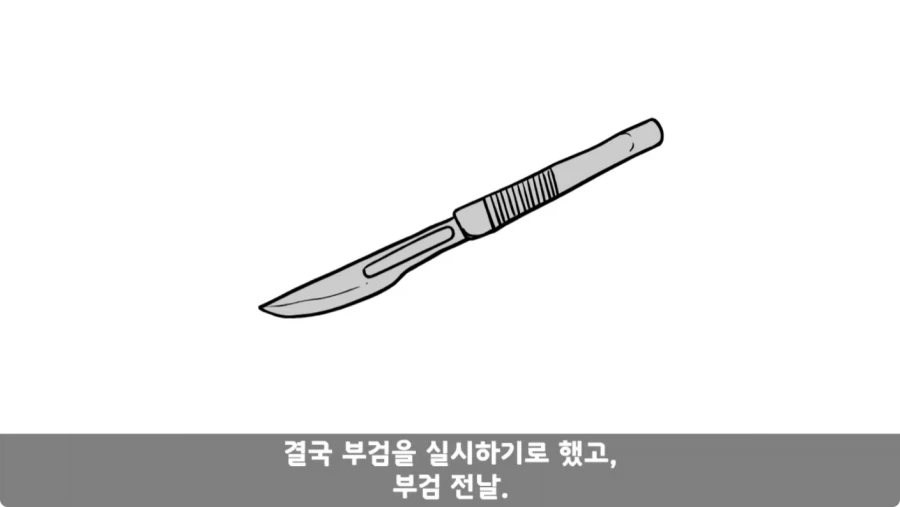 공포) 군대괴담.jpg_78.webp