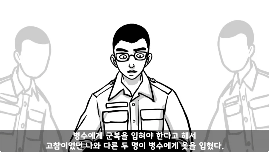 공포) 군대괴담.jpg_79.webp
