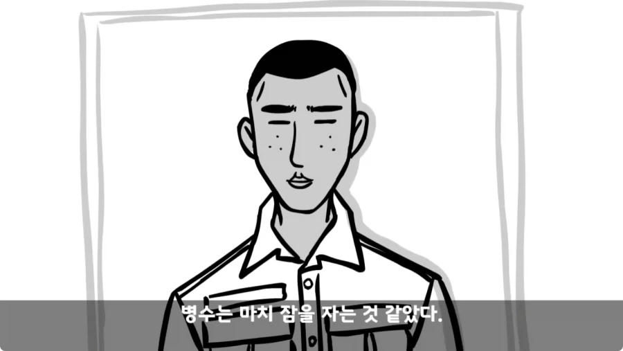 공포) 군대괴담.jpg_80.webp