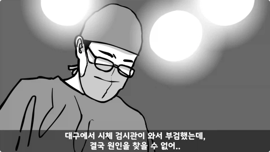 공포) 군대괴담.jpg_81.webp