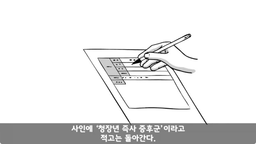 공포) 군대괴담.jpg_82.webp