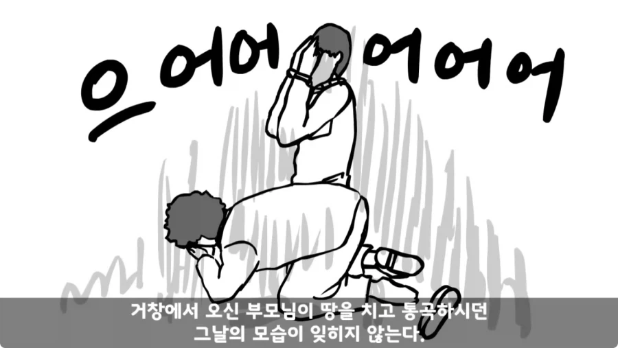 공포) 군대괴담.jpg_83.webp