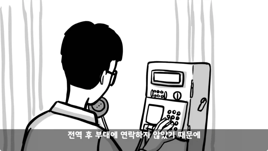 공포) 군대괴담.jpg_86.webp