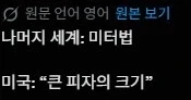 거대 오징어를 발견했습니다!_2.webp