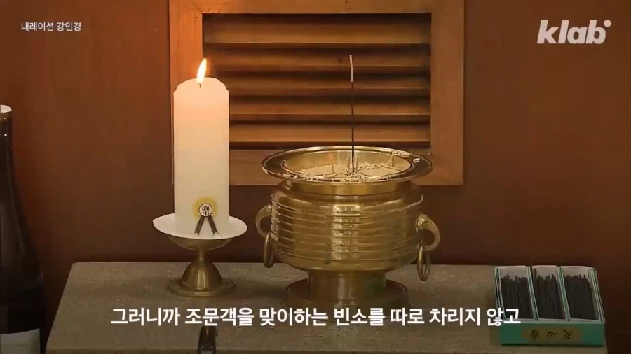 장례식에 수천만 원? 없어지는 3일장_4.webp