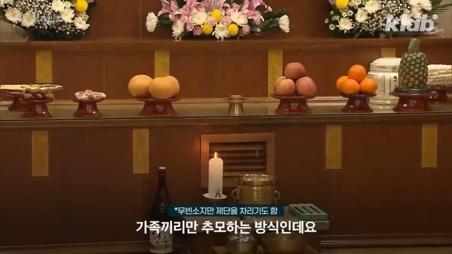 장례식에 수천만 원? 없어지는 3일장_5.webp
