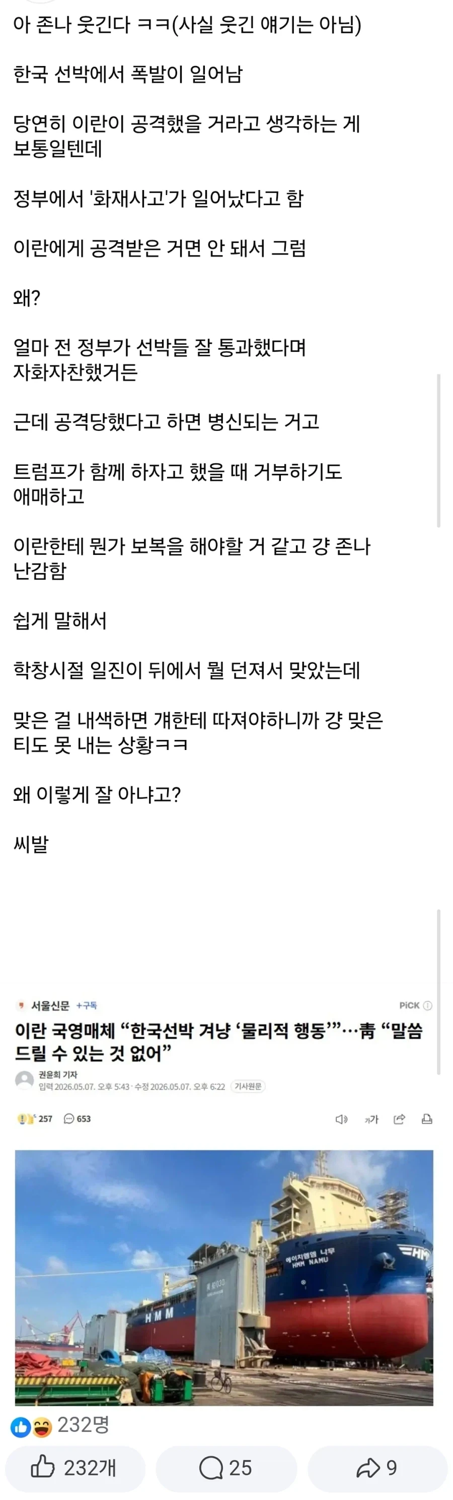 슬픔과 웃음이 공존하는 글_1.webp