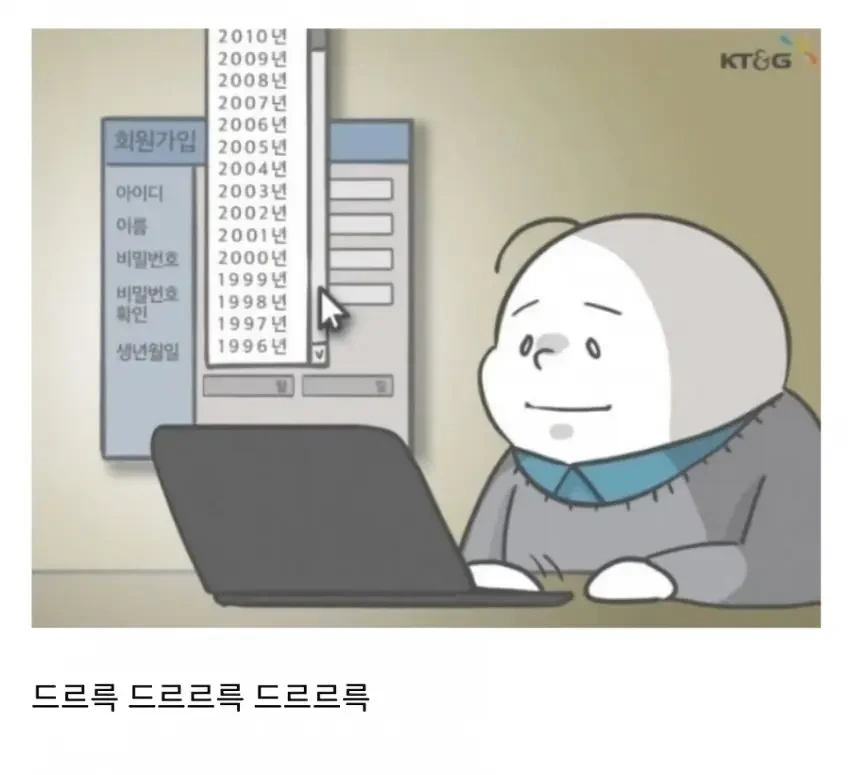 아재들 회원가입시 특징.webp_1.webp