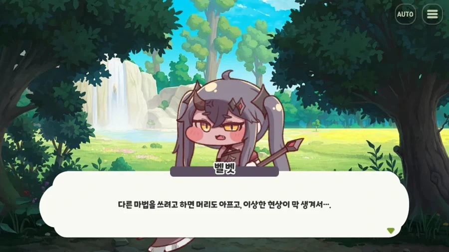 트릭컬)의외로 지금도 유효한 구릭컬 설정_2.webp